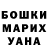 МЕТАДОН кристалл Salmanjkee