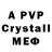 A-PVP СК Marycon Ave
