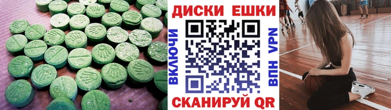 Экстази ешки  MEGA маркетплейс  Чегем  сколько стоит 
