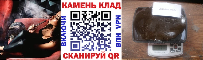 ГАШИШ Изолятор  мориарти наркотические препараты  Чегем 