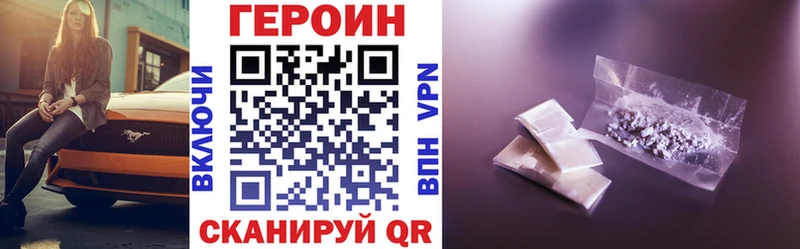 ГЕРОИН афганец сколько стоит Чегем