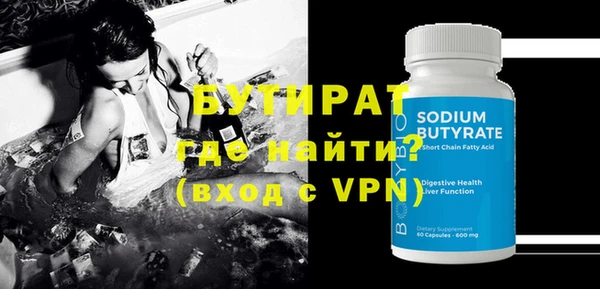 ешки Заводоуковск