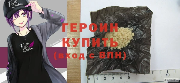 шишки Зеленодольск