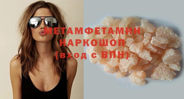стаф Зеленокумск