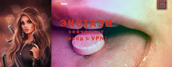 мдма Заволжск