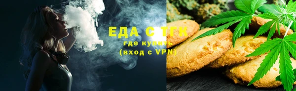 стаф Зеленокумск