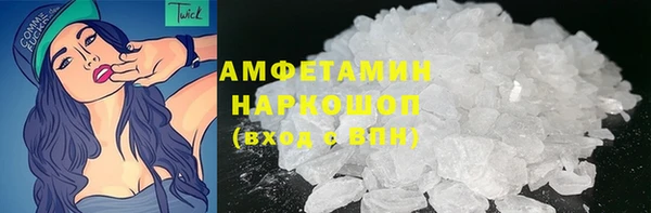 стаф Зеленокумск