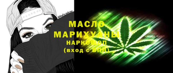 дистиллят марихуана Заволжье