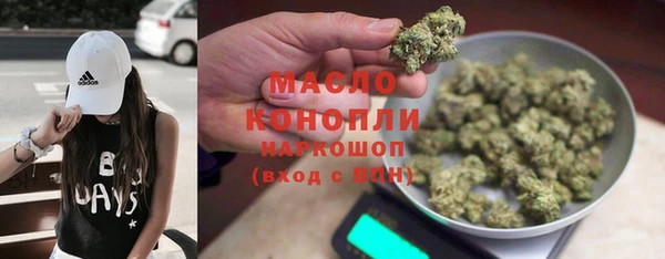 шишки Зеленодольск