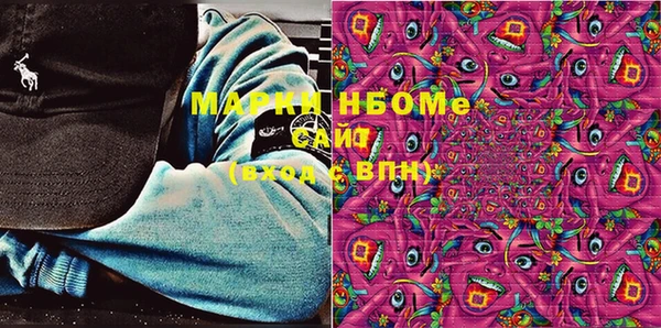 шишки Зеленодольск