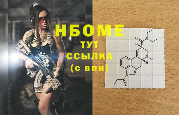 мдма Заволжск