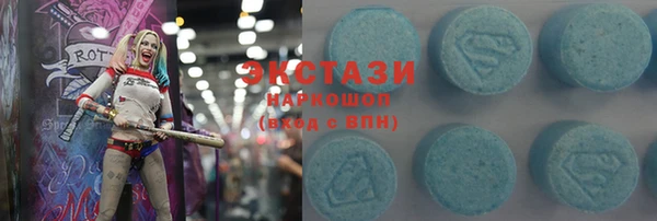 стаф Зеленокумск