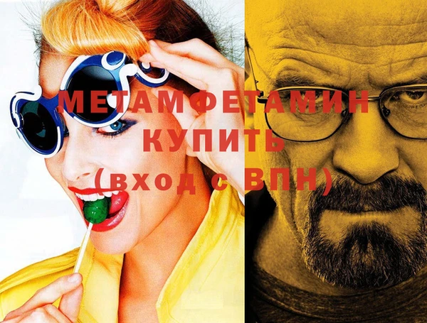 стаф Зеленокумск