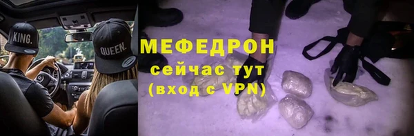 мдма Заволжск