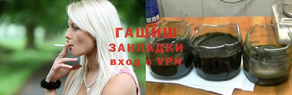стаф Зеленокумск