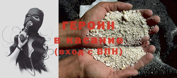 шишки Зеленодольск