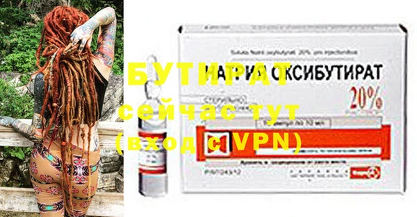 мдма Заволжск