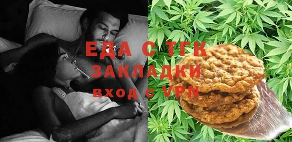 шишки Зеленодольск