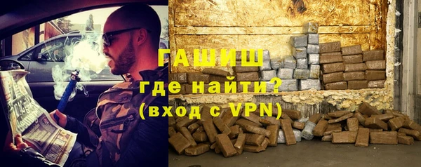 стаф Зеленокумск