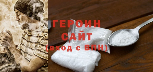 стаф Зеленокумск