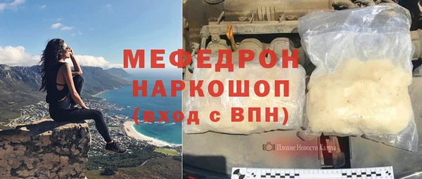 дистиллят марихуана Заволжье