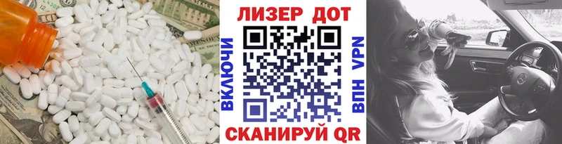 ЛСД экстази кислота Чегем