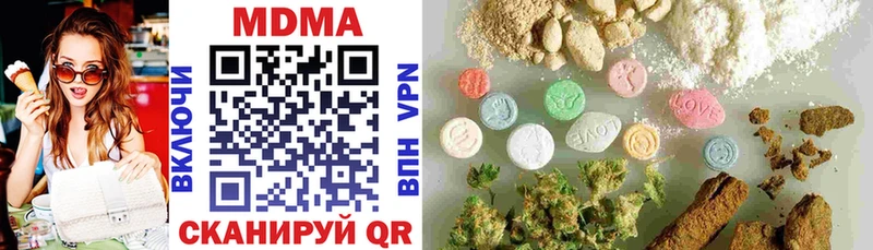 МДМА молли Чегем