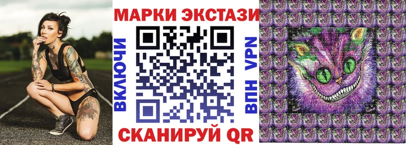 купить наркоту Чегем кракен дарк нет наркотические препараты Марки 25I-NBOMe 1,8мг
